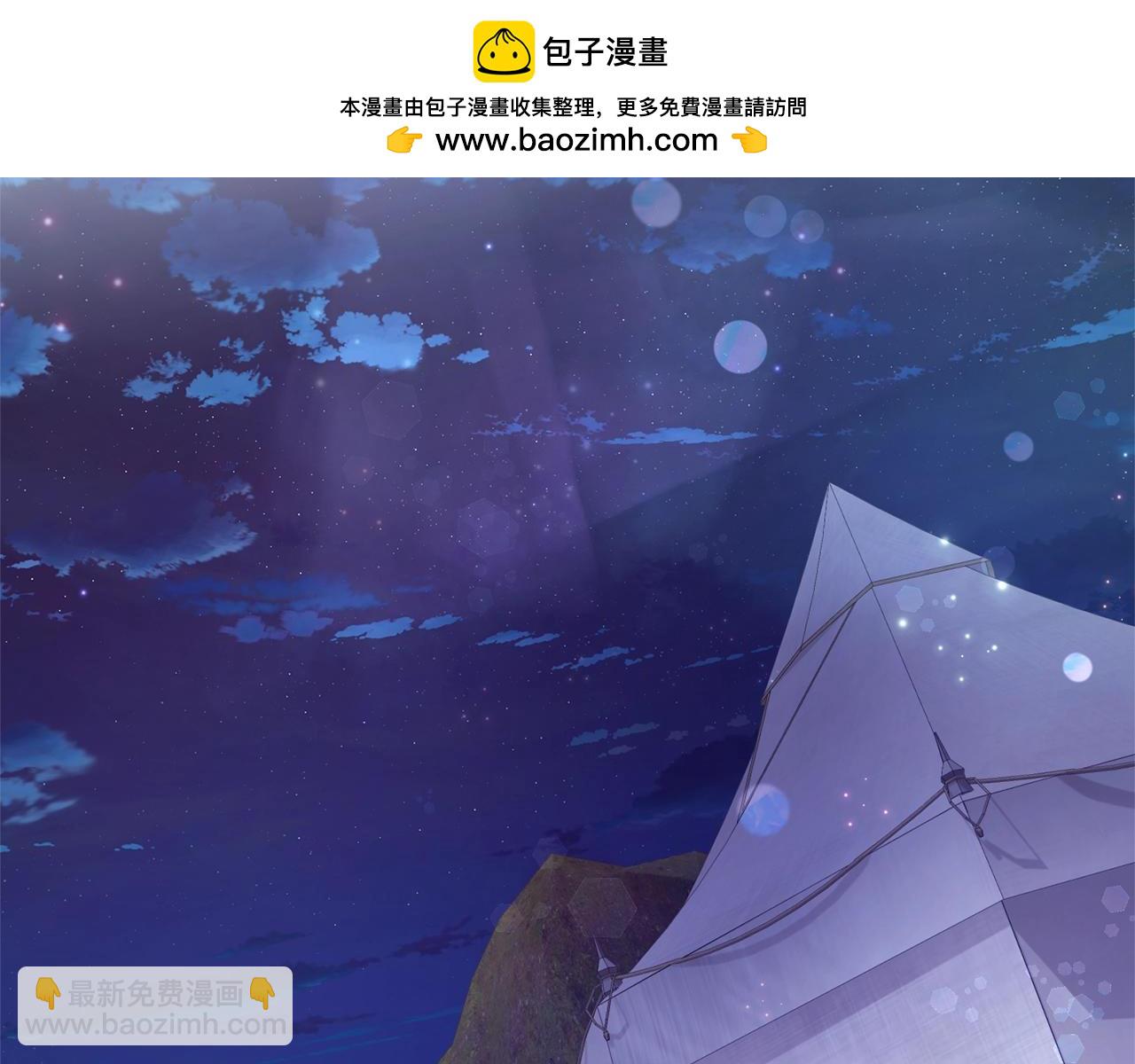 🍶成为伯爵家的废物 第102话 黑龙的仇人？ 第2页