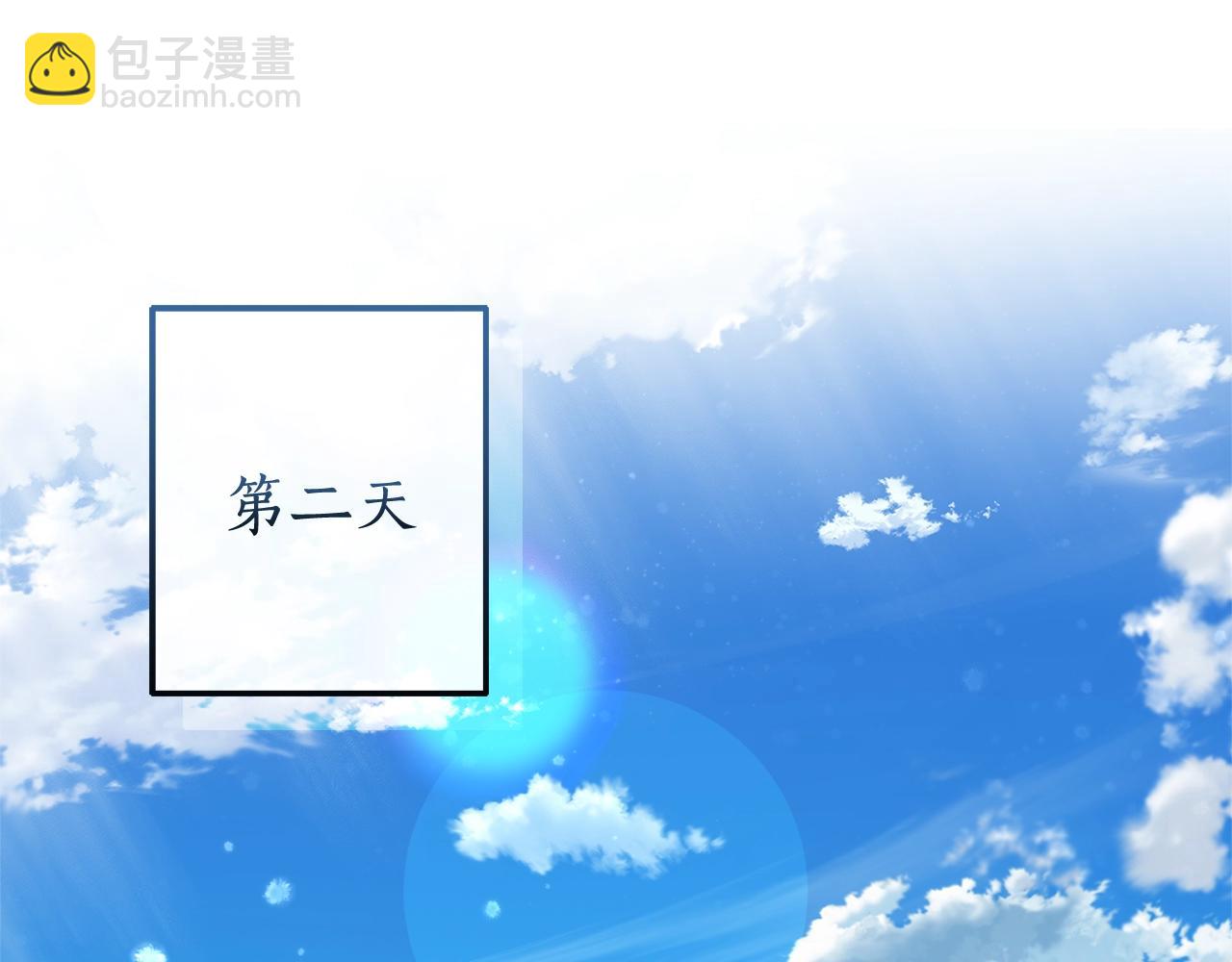 🍶成为伯爵家的废物 第102话 黑龙的仇人？ 第47页