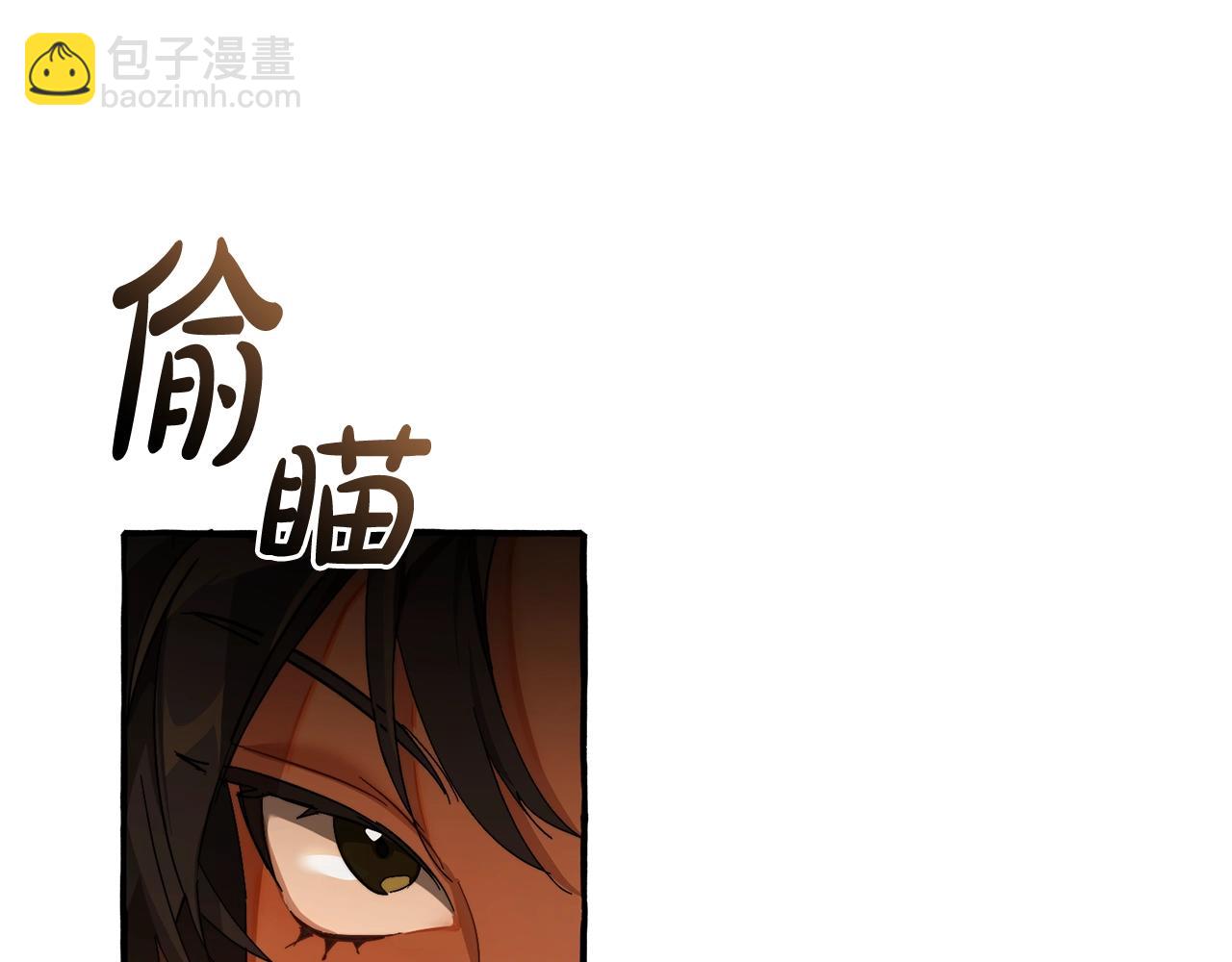 🍶成为伯爵家的废物 第104话 纵火犯 第11页