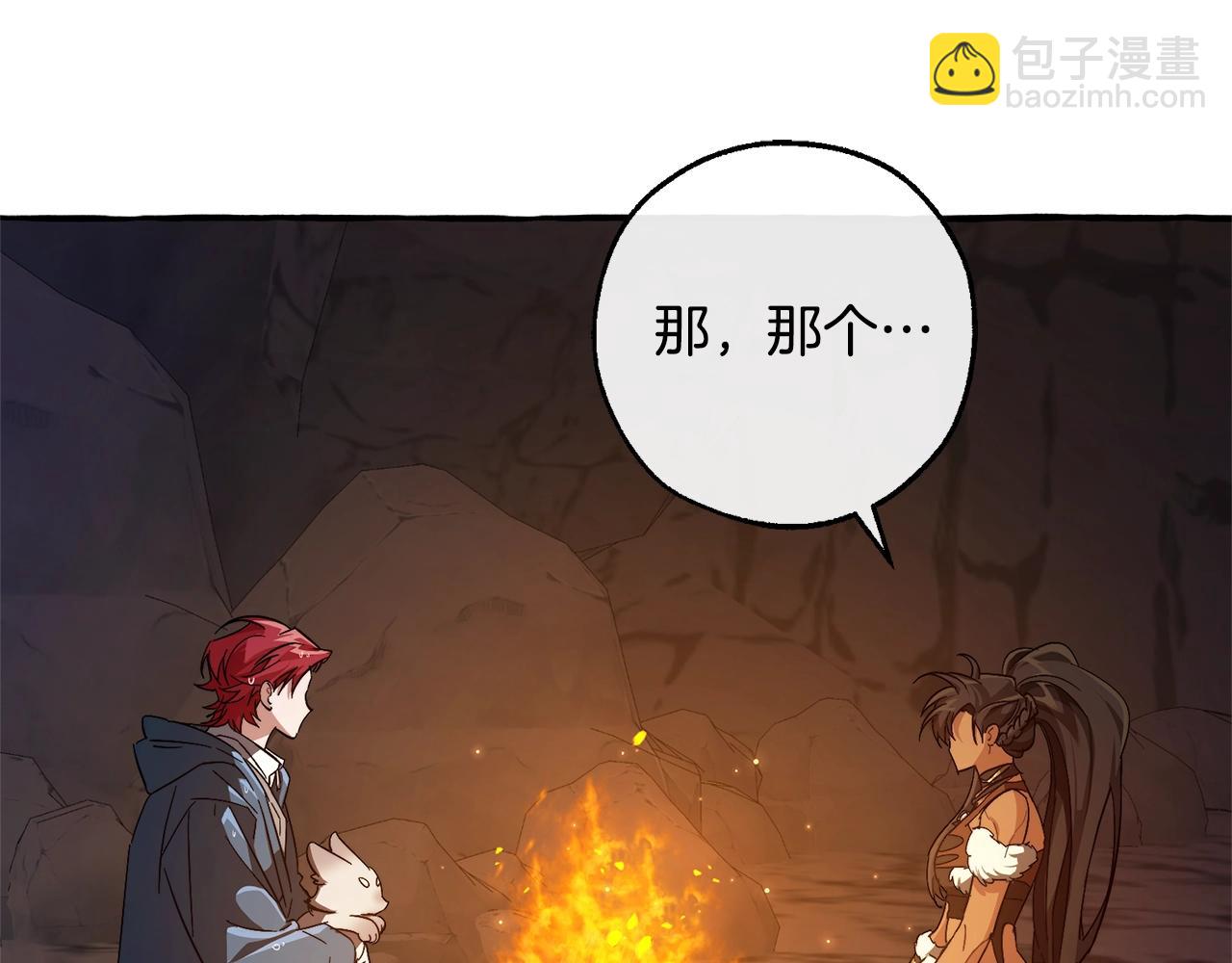 🍶成为伯爵家的废物 第104话 纵火犯 第31页