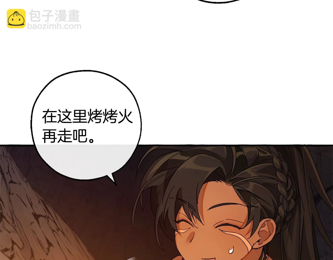 🍶成为伯爵家的废物 第104话 纵火犯 第6页