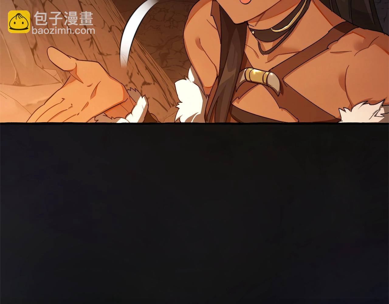 🍶成为伯爵家的废物 第104话 纵火犯 第7页
