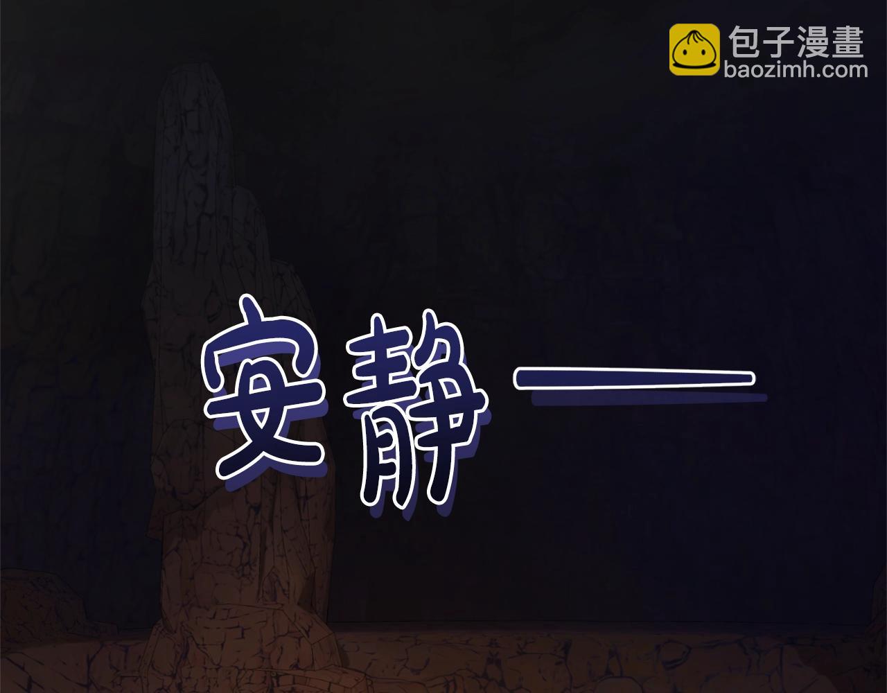 🍶成为伯爵家的废物 第104话 纵火犯 第8页