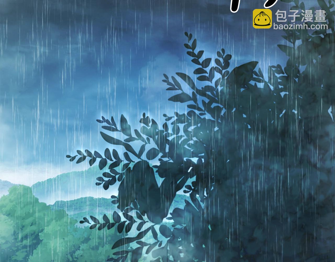 🍶成为伯爵家的废物 第106话 闯入火场 第49页