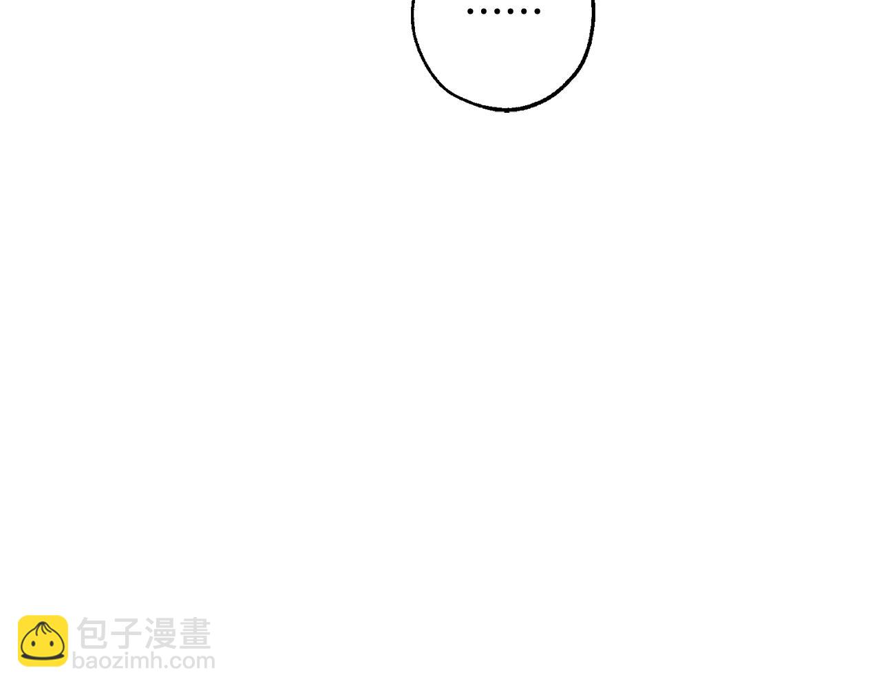 🍶成为伯爵家的废物 第108话 报酬 第15页
