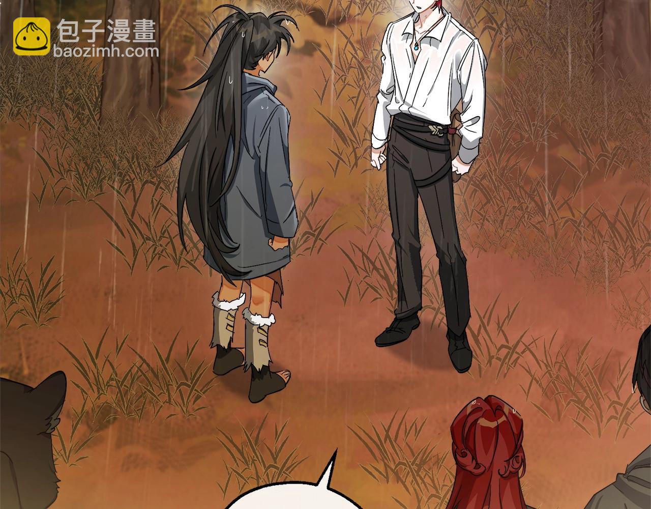 🍶成为伯爵家的废物 第108话 报酬 第3页