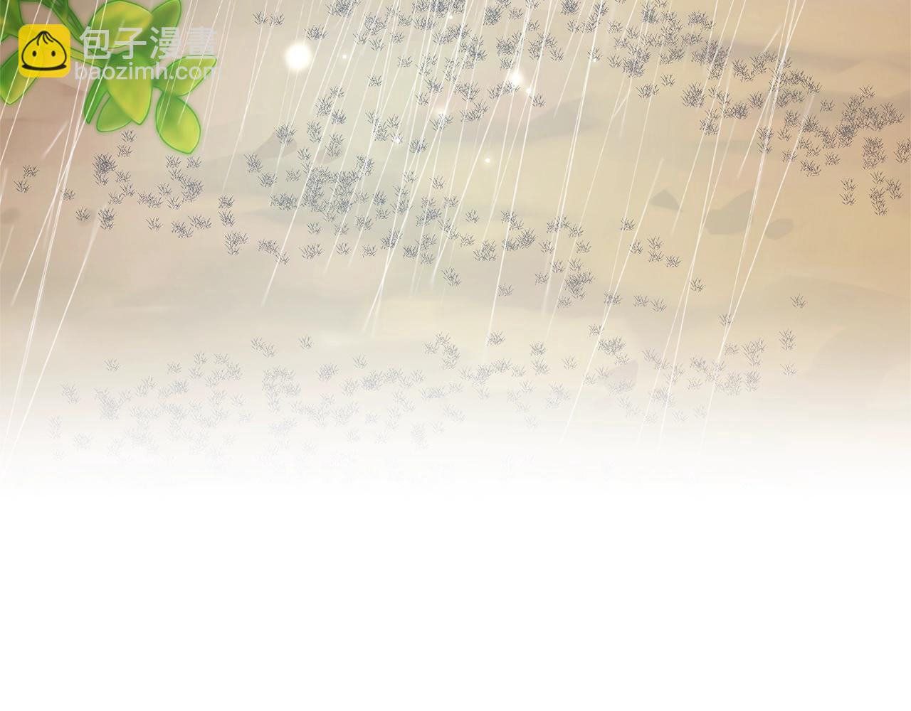 🍶成为伯爵家的废物 第108话 报酬 第39页