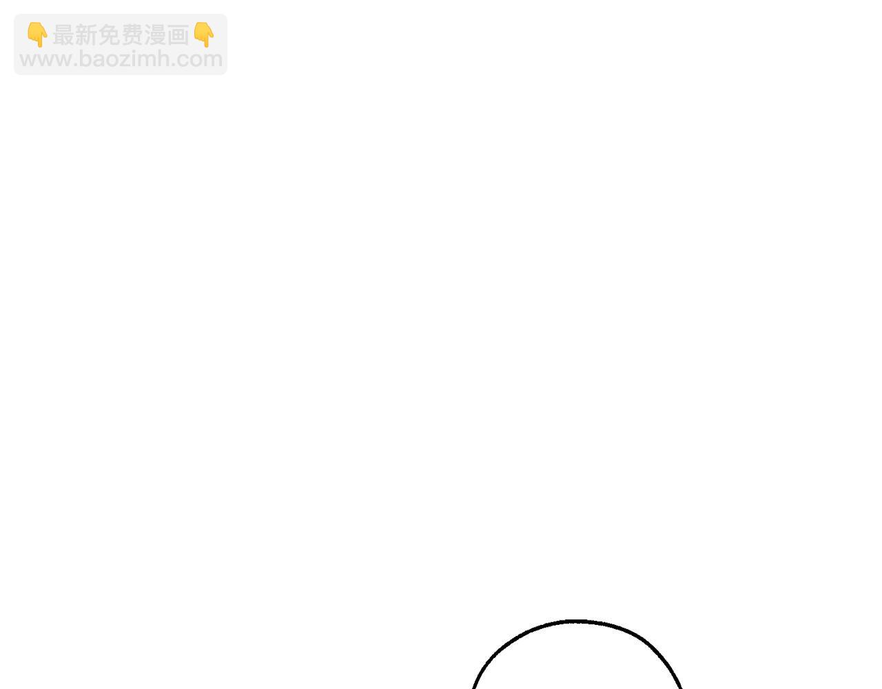 🍶成为伯爵家的废物 第108话 报酬 第45页