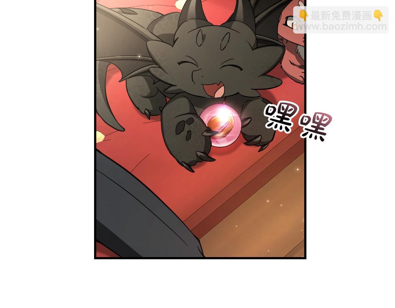 🍶成为伯爵家的废物 第110话 联合起来 第15页