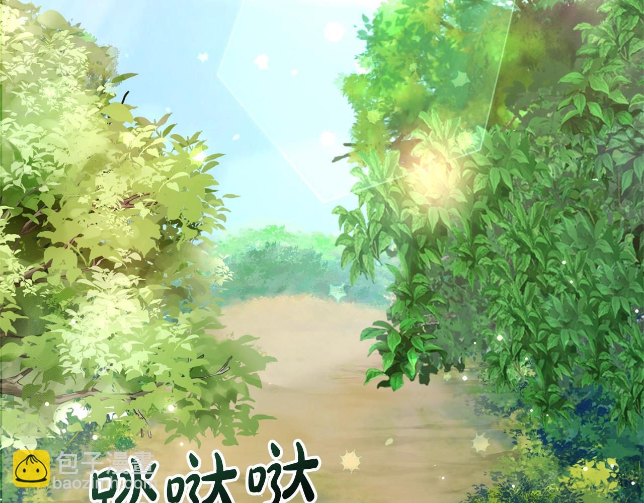 🍶成为伯爵家的废物 第110话 联合起来 第7页
