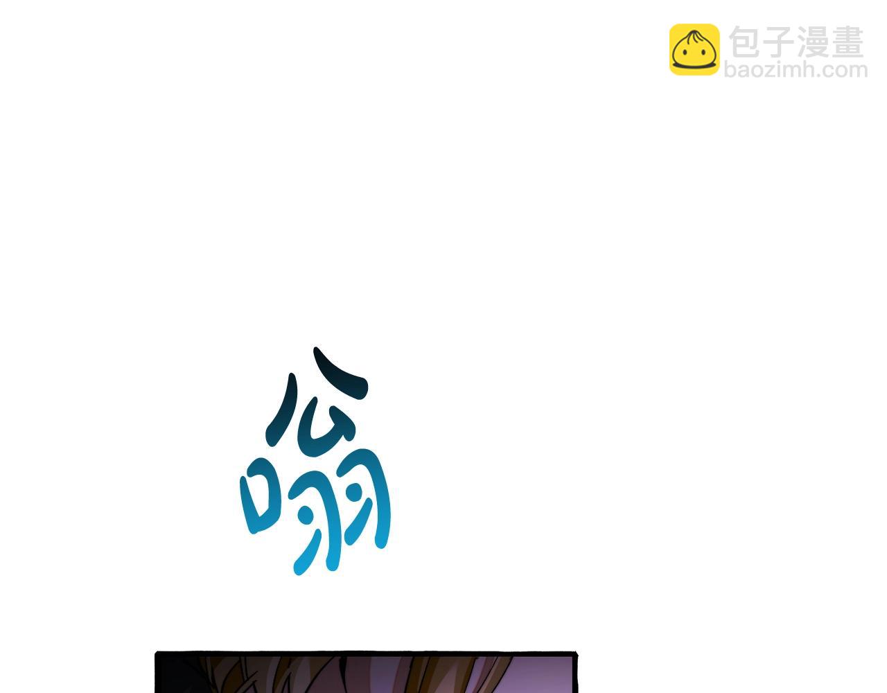 🍶成为伯爵家的废物 第112话 龙龙委屈 第18页