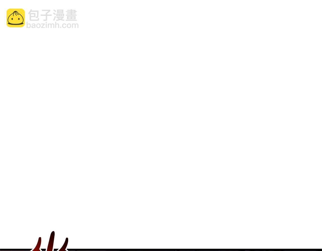 🍶成为伯爵家的废物 第112话 龙龙委屈 第28页