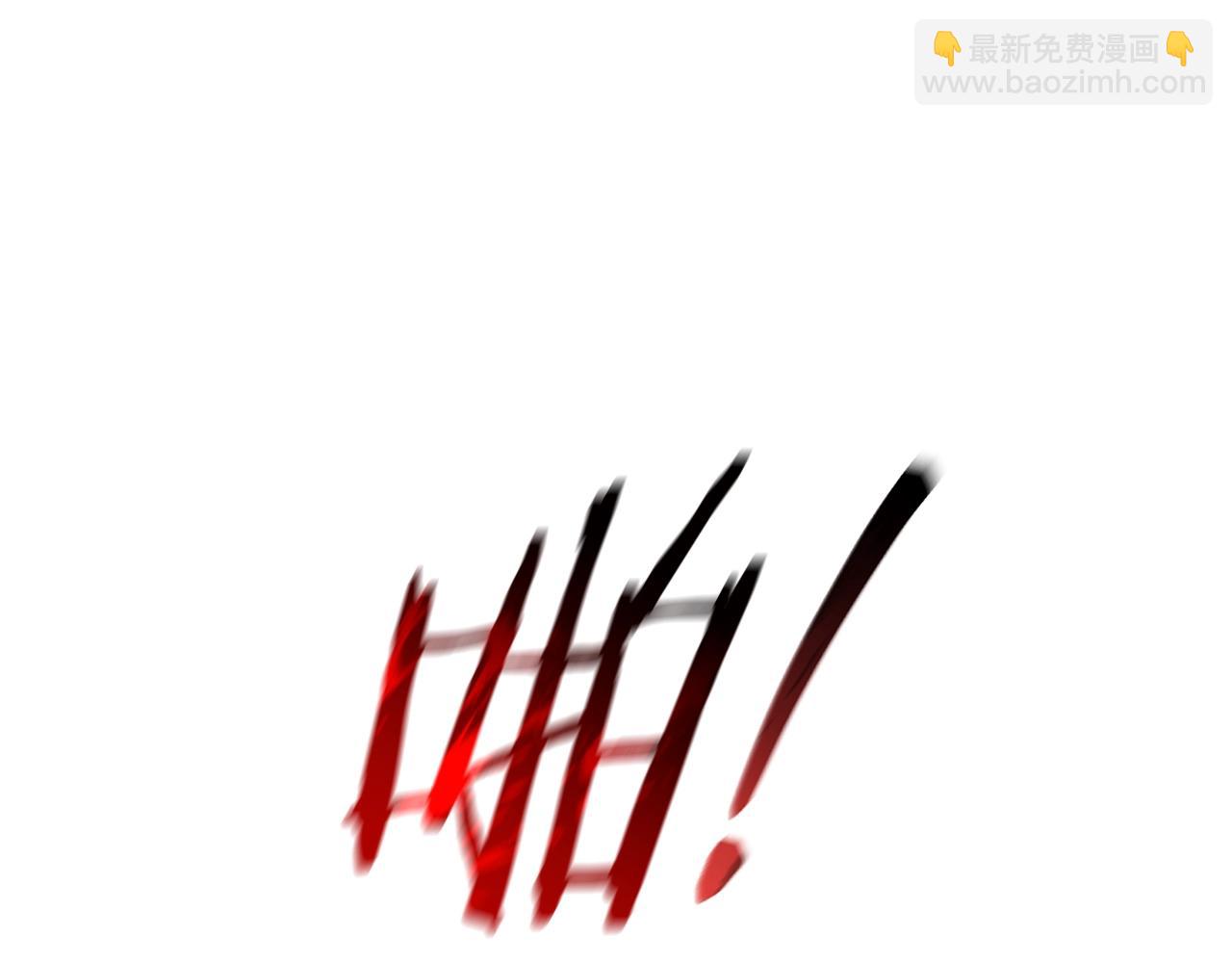 🍶成为伯爵家的废物 第112话 龙龙委屈 第39页