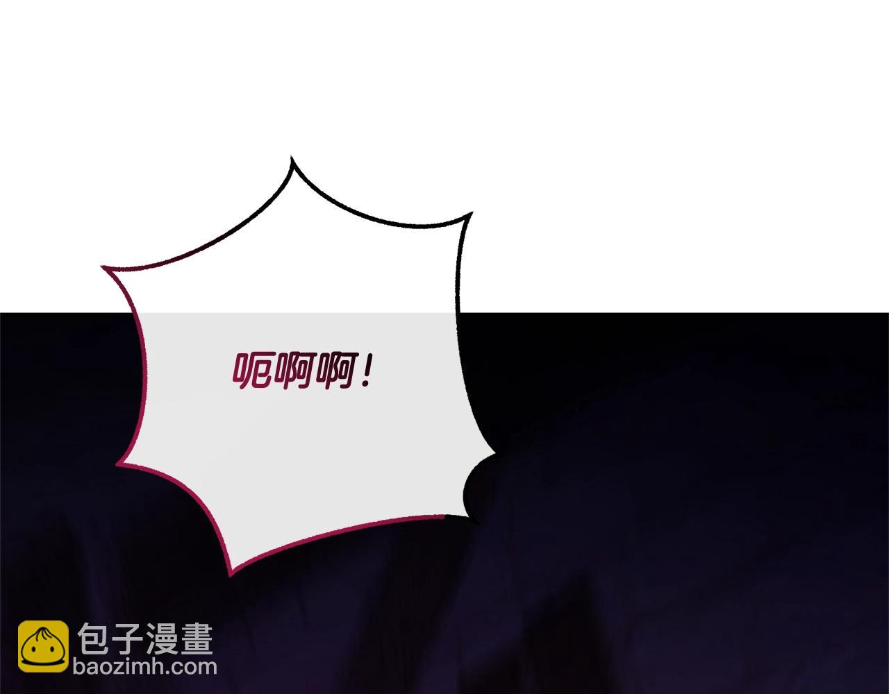 🍶成为伯爵家的废物 第112话 龙龙委屈 第40页