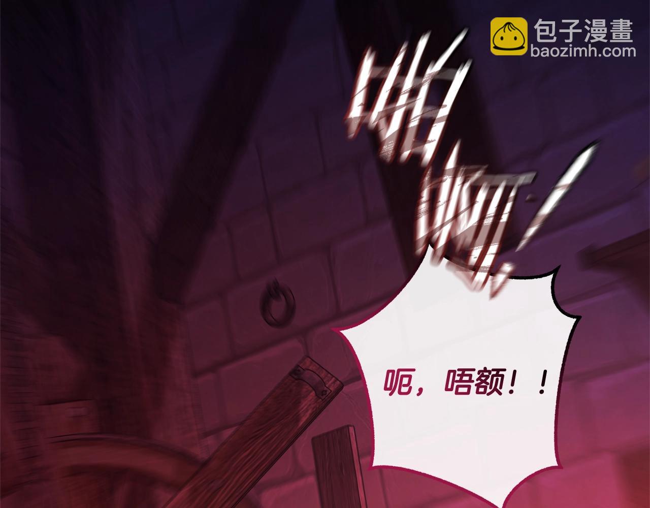 🍶成为伯爵家的废物 第112话 龙龙委屈 第41页