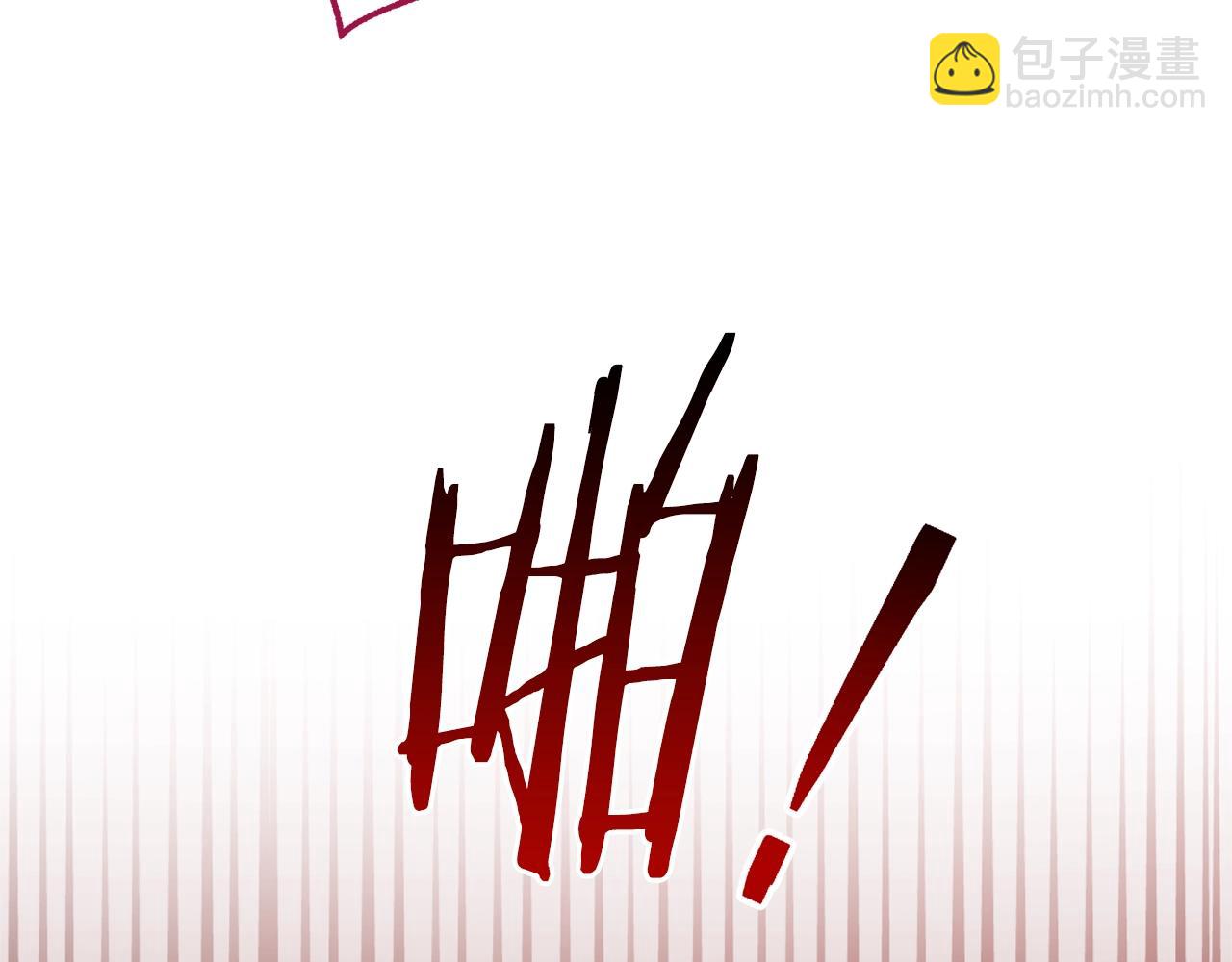 🍶成为伯爵家的废物 第112话 龙龙委屈 第43页
