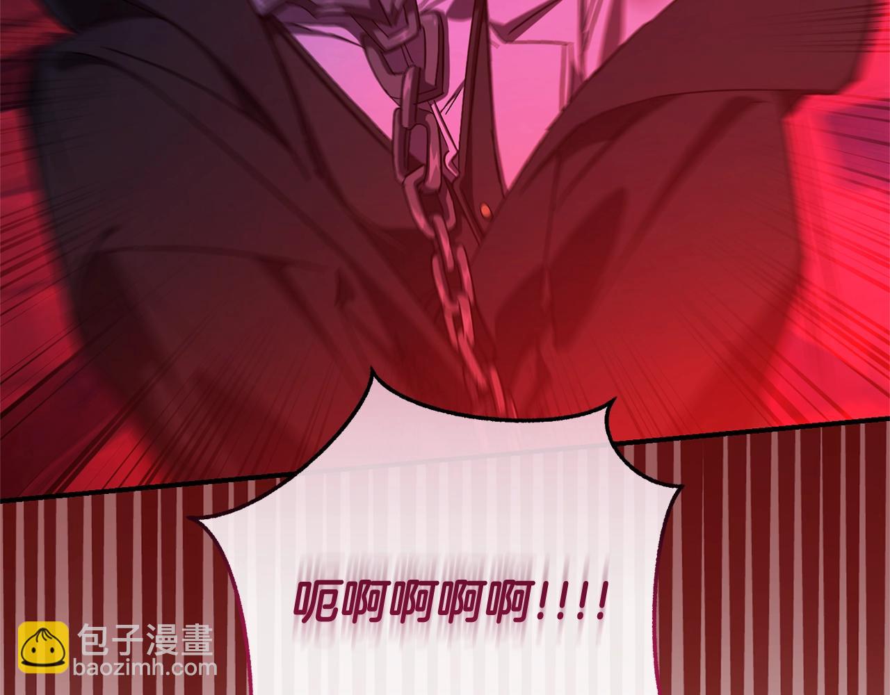 🍶成为伯爵家的废物 第112话 龙龙委屈 第45页