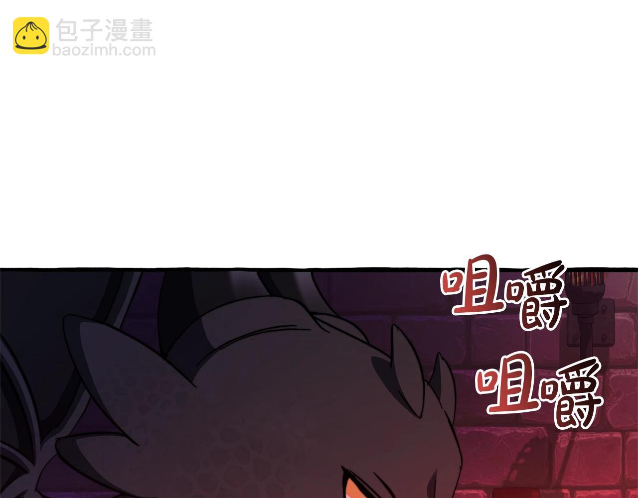 🍶成为伯爵家的废物 第112话 龙龙委屈 第48页