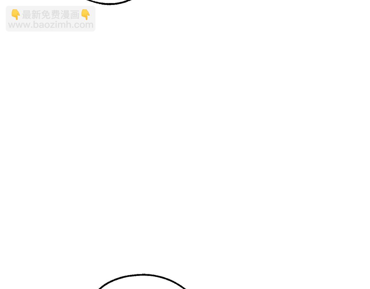 🍶成为伯爵家的废物 第114话 互相成全？ 第12页