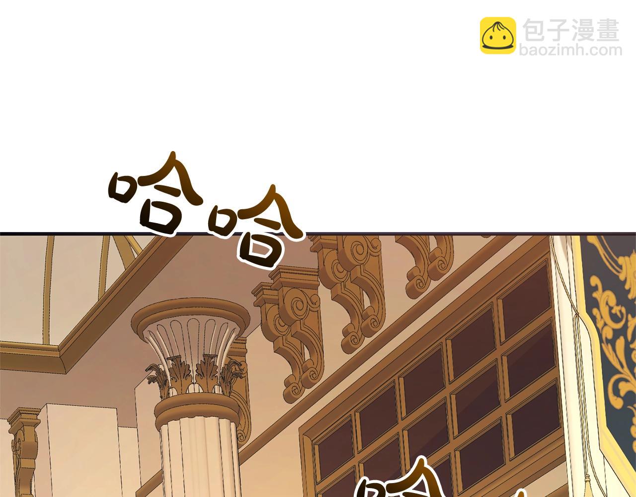 🍶成为伯爵家的废物 第114话 互相成全？ 第18页