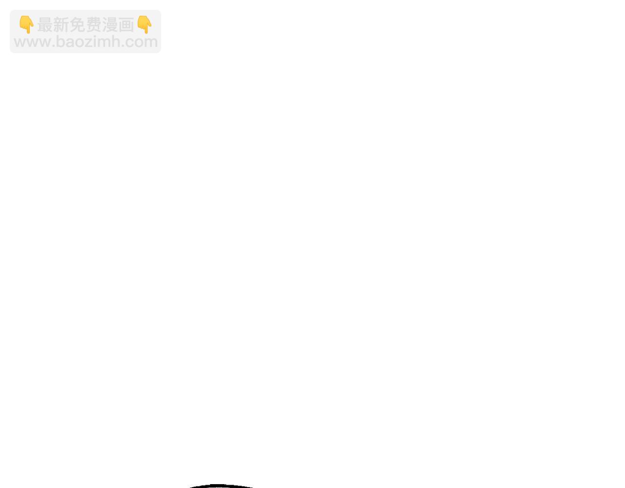 🍶成为伯爵家的废物 第114话 互相成全？ 第31页