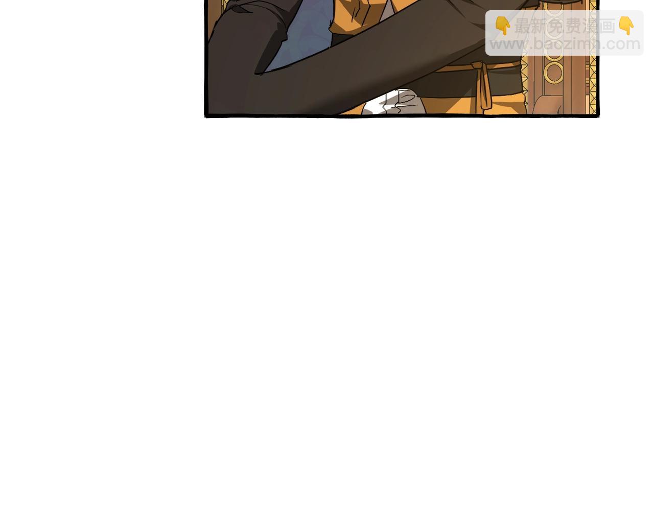 🍶成为伯爵家的废物 第114话 互相成全？ 第36页
