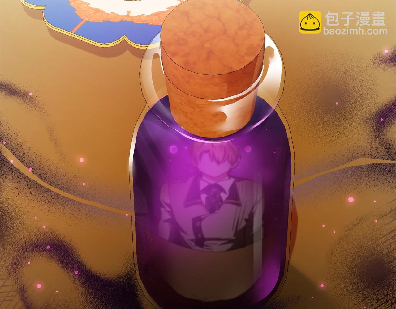 🍶成为伯爵家的废物 第114话 互相成全？ 第39页