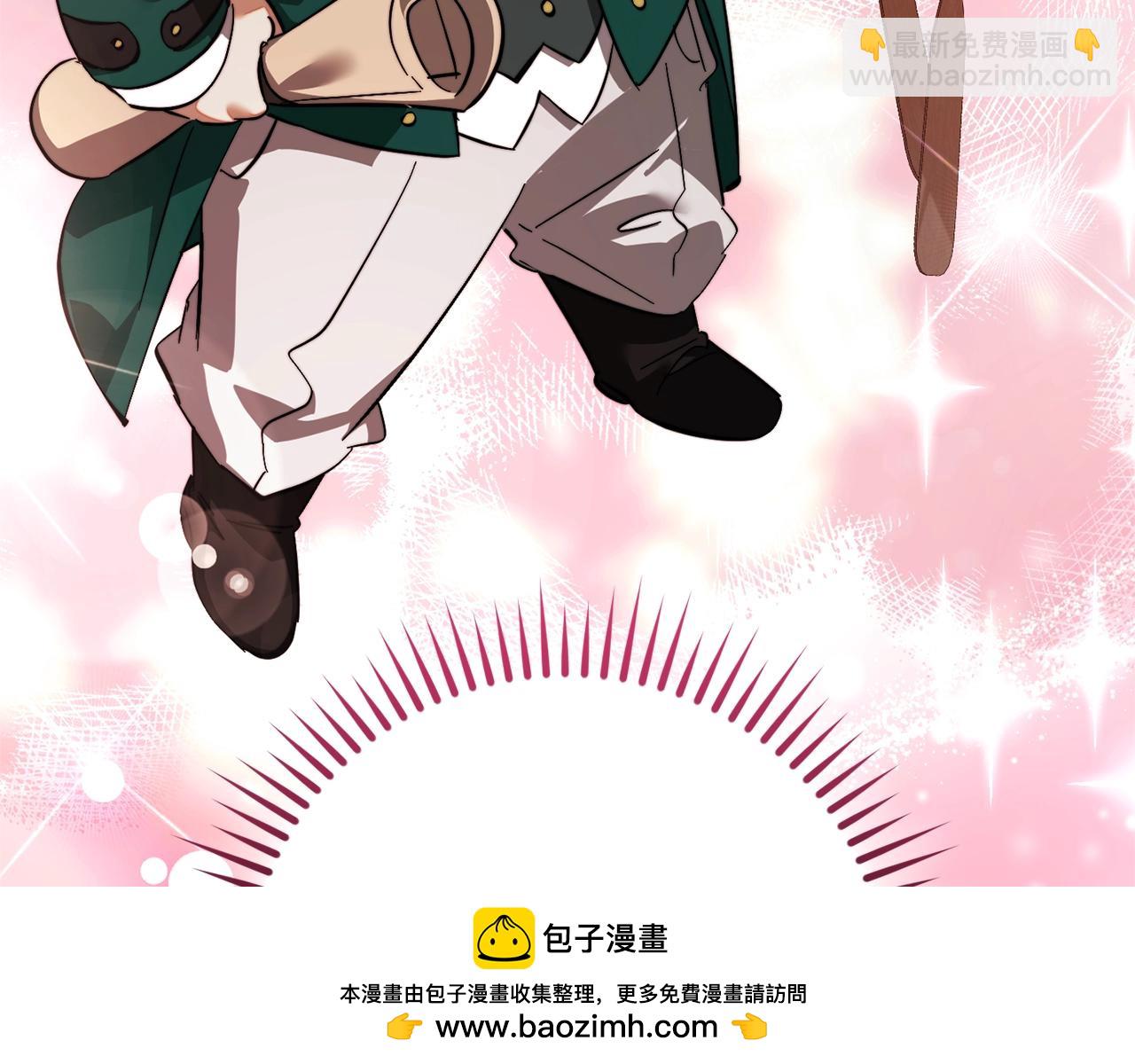 🍶成为伯爵家的废物 第116话 帅哥，借我坐坐 第50页