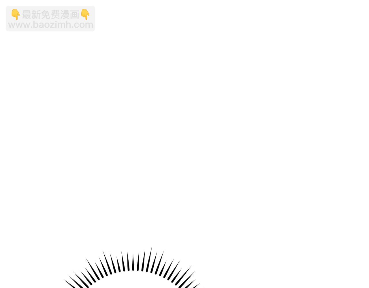 🍶成为伯爵家的废物 第118话 行动开始 第16页
