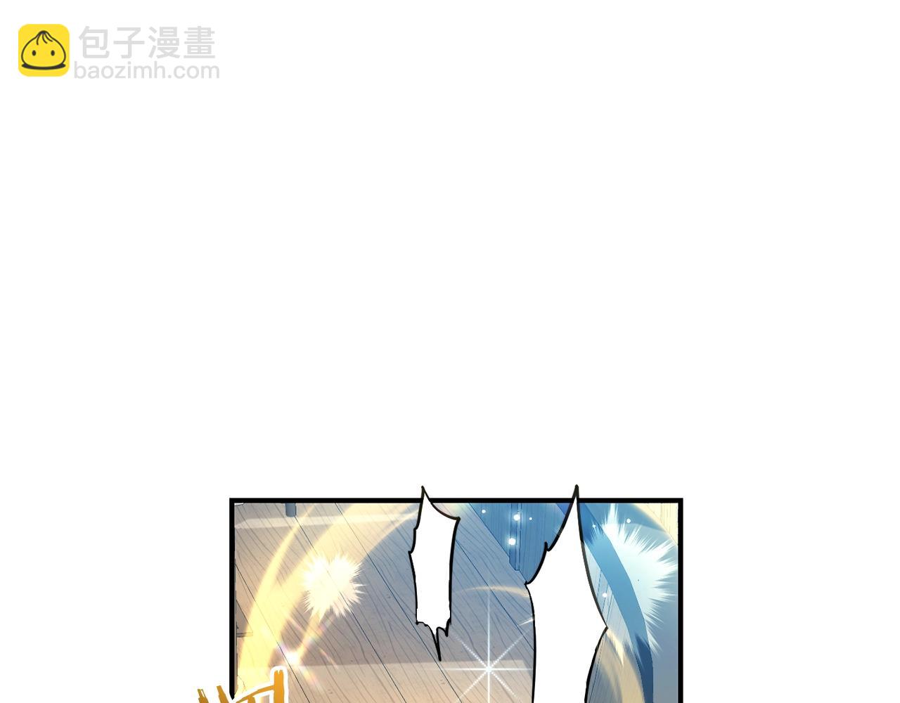 🍶成为伯爵家的废物 第118话 行动开始 第25页