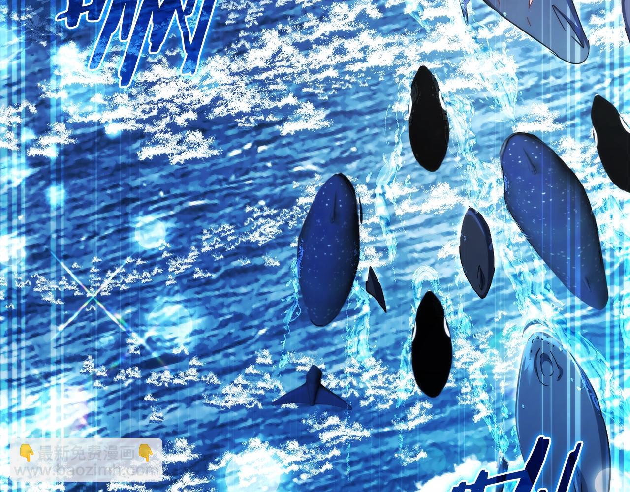 🍶成为伯爵家的废物 第118话 行动开始 第5页