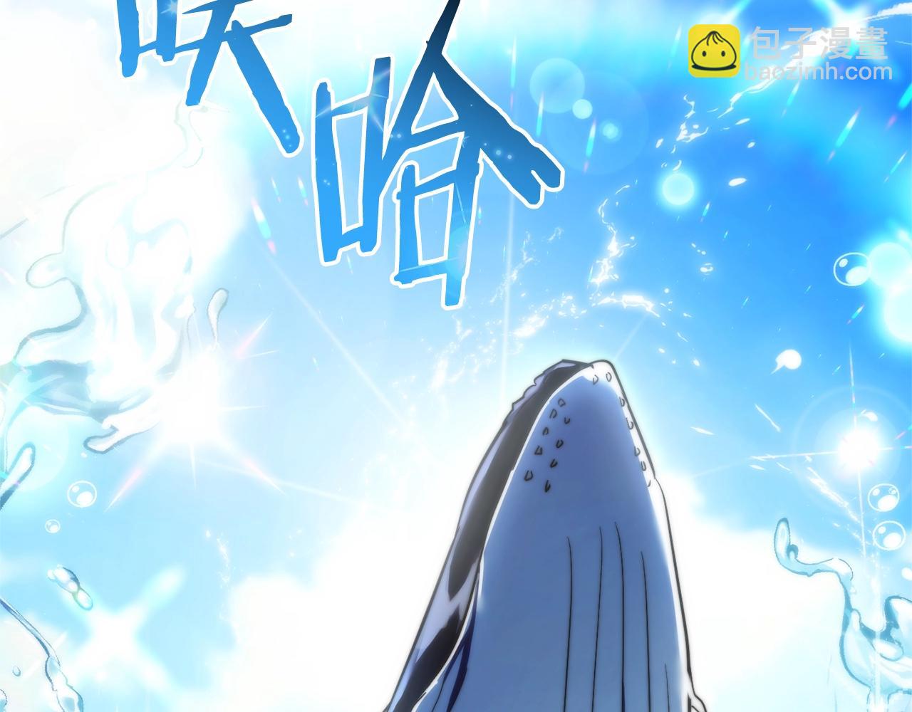 🍶成为伯爵家的废物 第118话 行动开始 第8页
