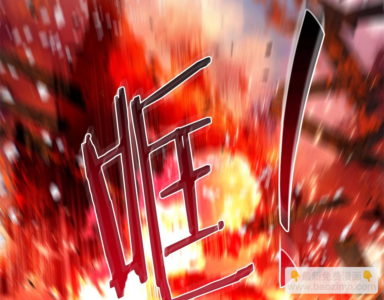 🍶成为伯爵家的废物 第120话 魔枪士 第15页