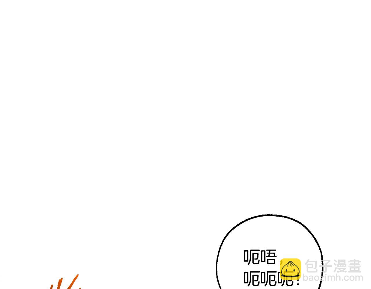 🍶成为伯爵家的废物 第120话 魔枪士 第18页