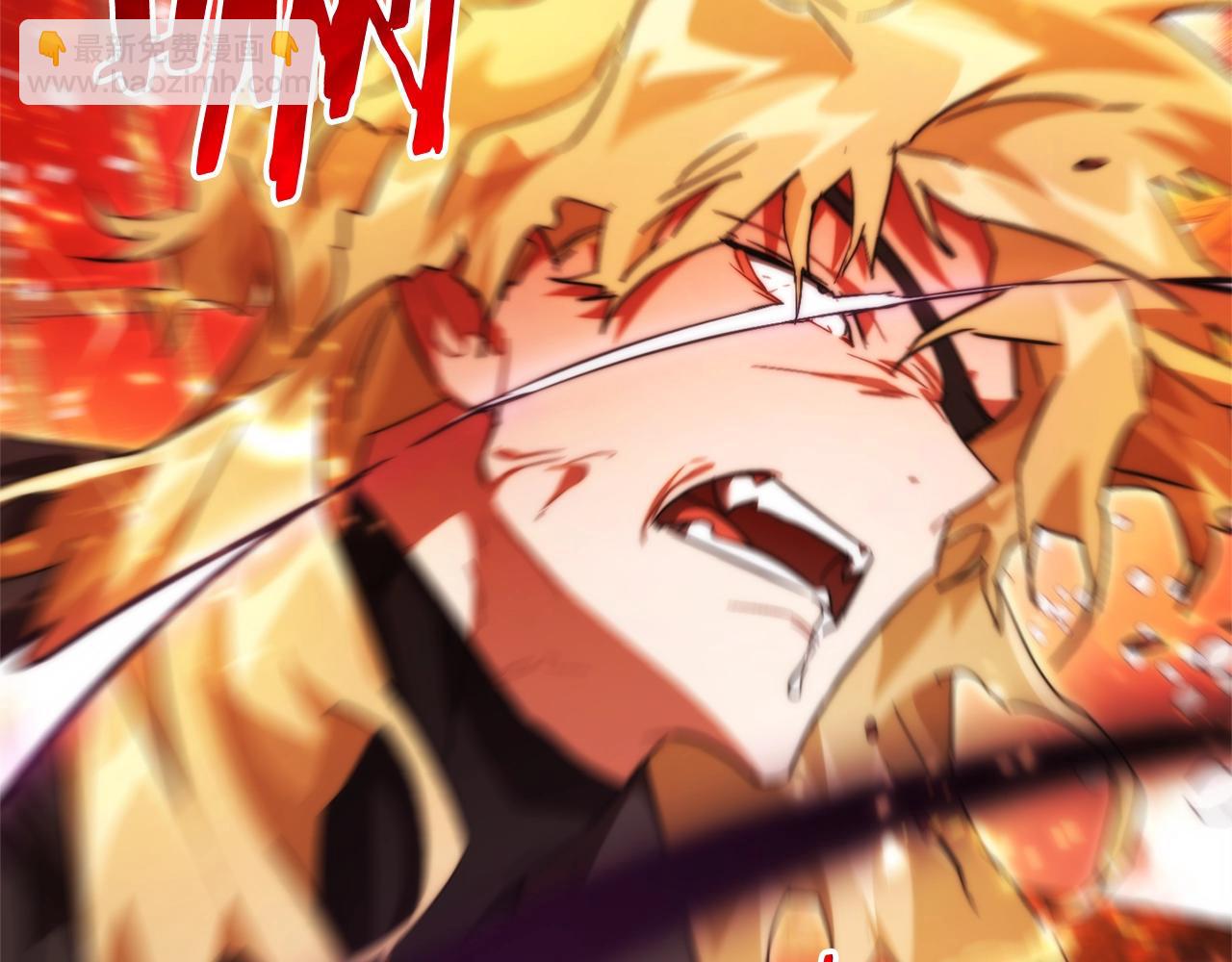 🍶成为伯爵家的废物 第120话 魔枪士 第22页