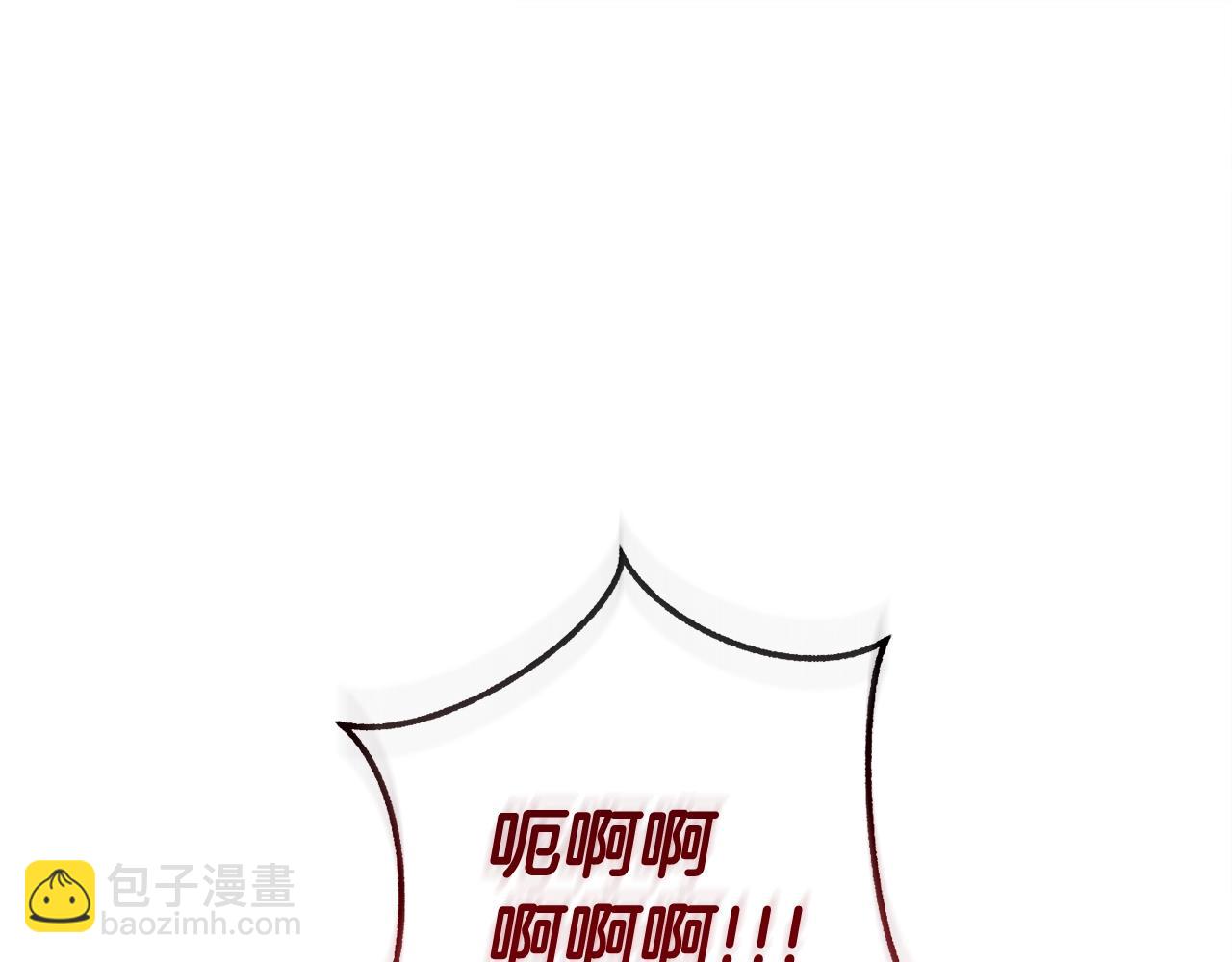 🍶成为伯爵家的废物 第120话 魔枪士 第28页