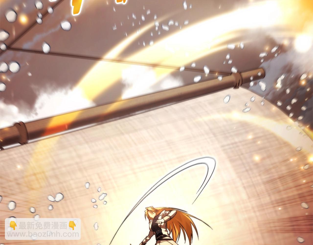 🍶成为伯爵家的废物 第120话 魔枪士 第3页