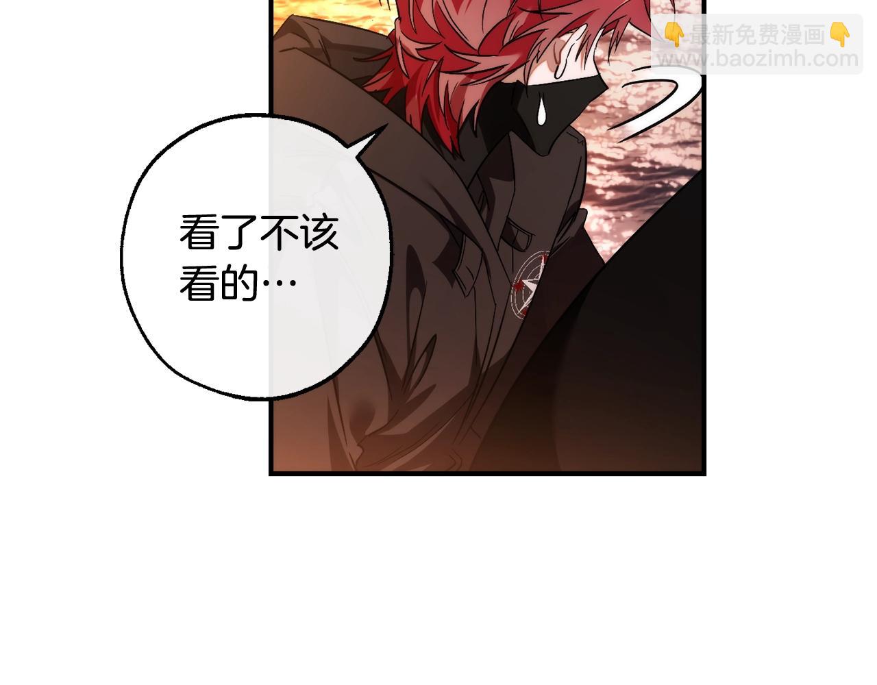 🍶成为伯爵家的废物 第120话 魔枪士 第30页