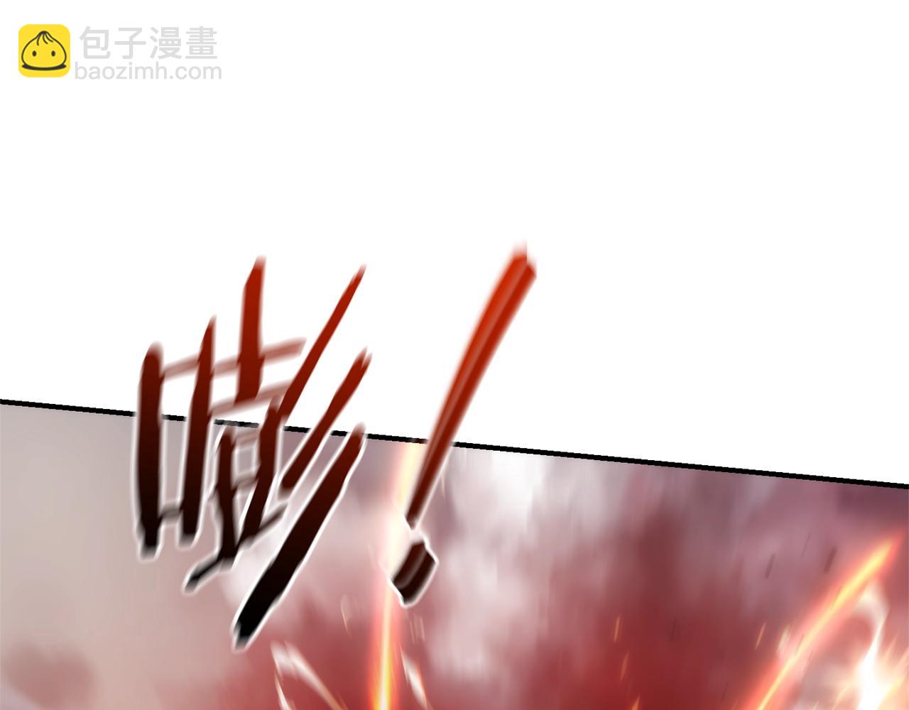 🍶成为伯爵家的废物 第120话 魔枪士 第31页