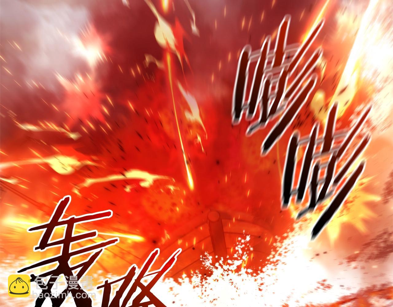 🍶成为伯爵家的废物 第120话 魔枪士 第32页