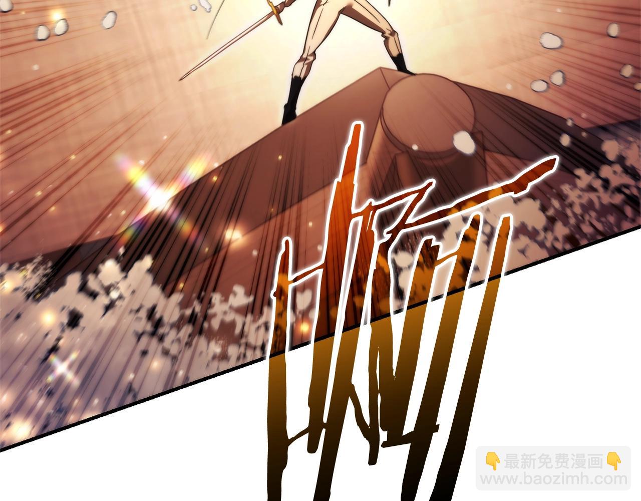 🍶成为伯爵家的废物 第120话 魔枪士 第4页