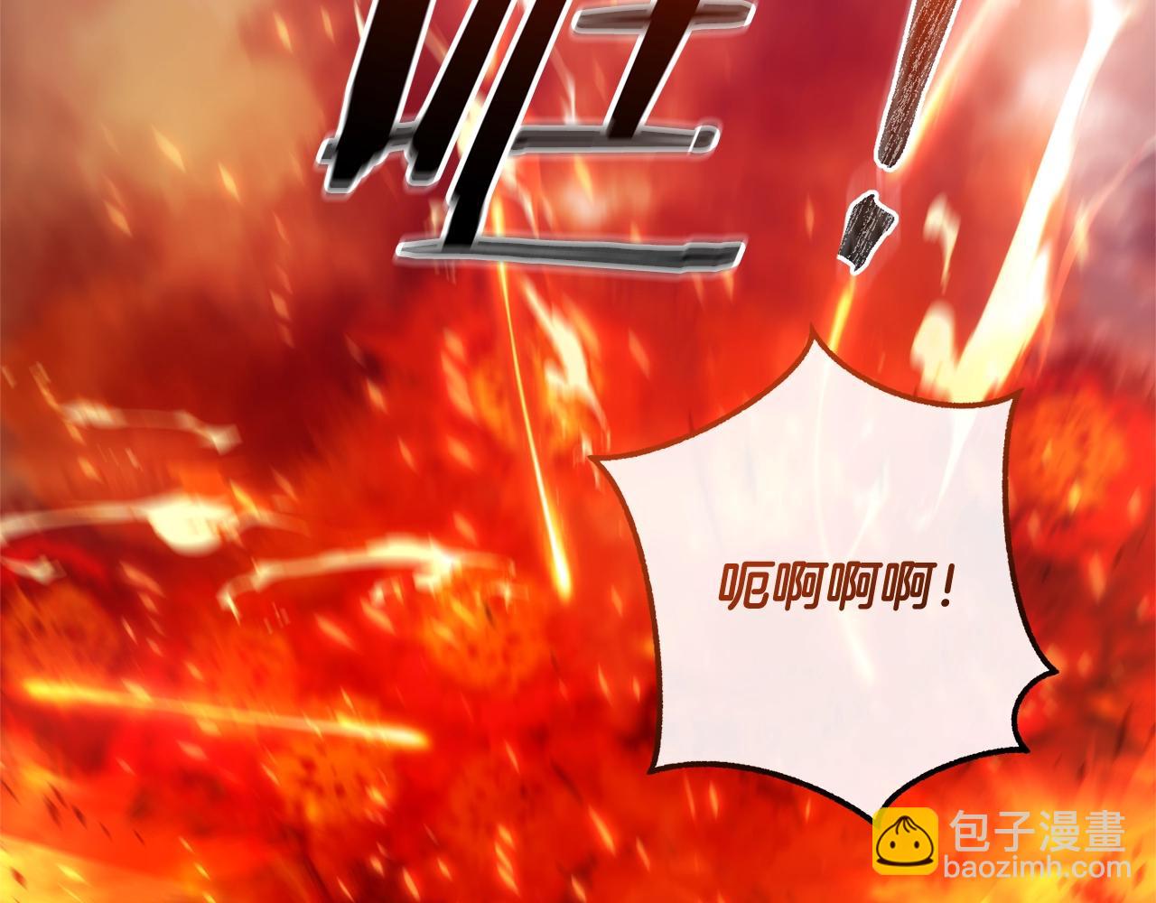 🍶成为伯爵家的废物 第120话 魔枪士 第49页