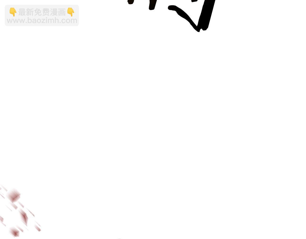 🍶成为伯爵家的废物 第120话 魔枪士 第5页