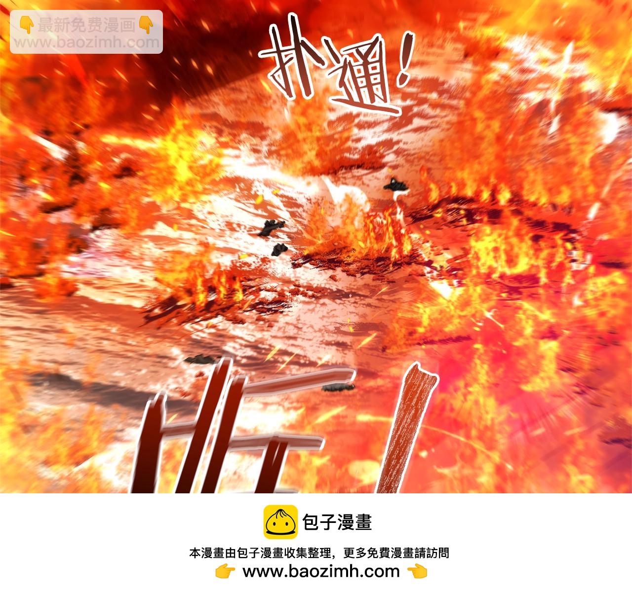 🍶成为伯爵家的废物 第120话 魔枪士 第50页