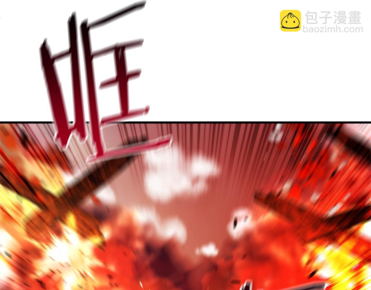 🍶成为伯爵家的废物 第120话 魔枪士 第6页