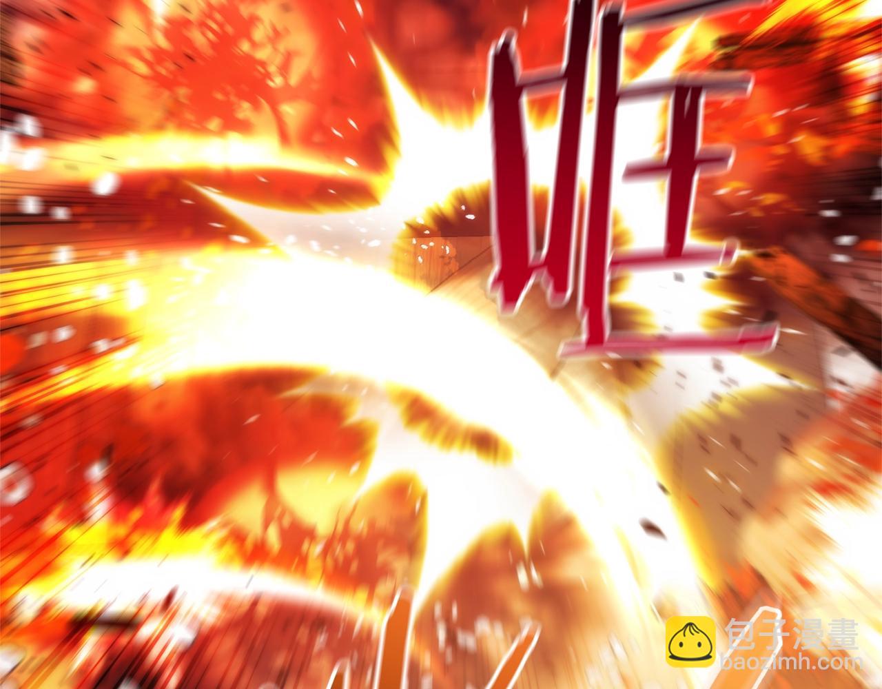 🍶成为伯爵家的废物 第120话 魔枪士 第7页