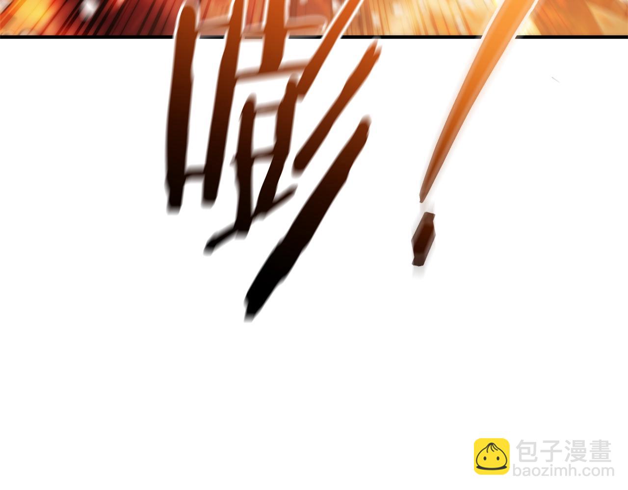🍶成为伯爵家的废物 第120话 魔枪士 第8页