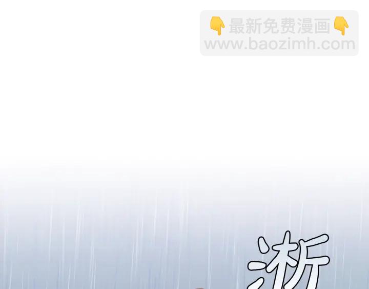 🍶成为伯爵家的废物 第10话 我有特殊蛊惑技巧 第27页
