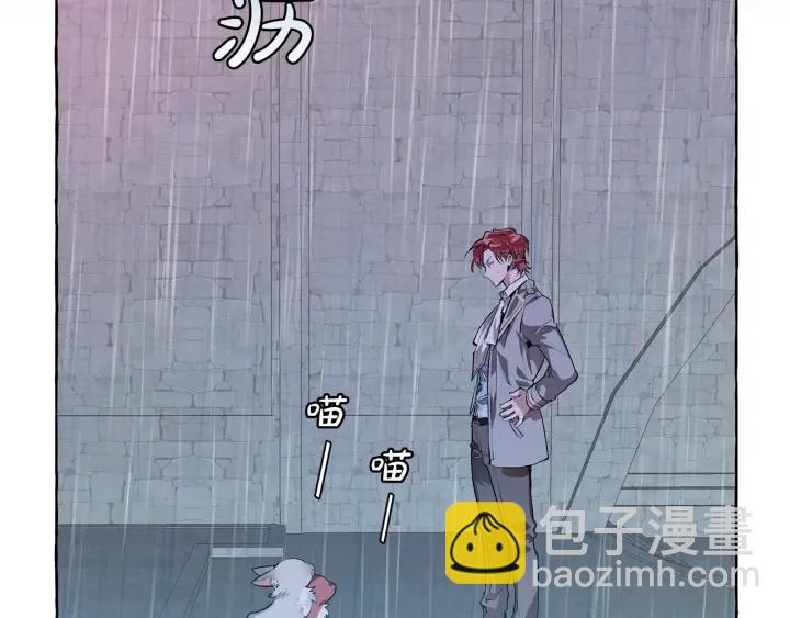 🍶成为伯爵家的废物 第10话 我有特殊蛊惑技巧 第29页