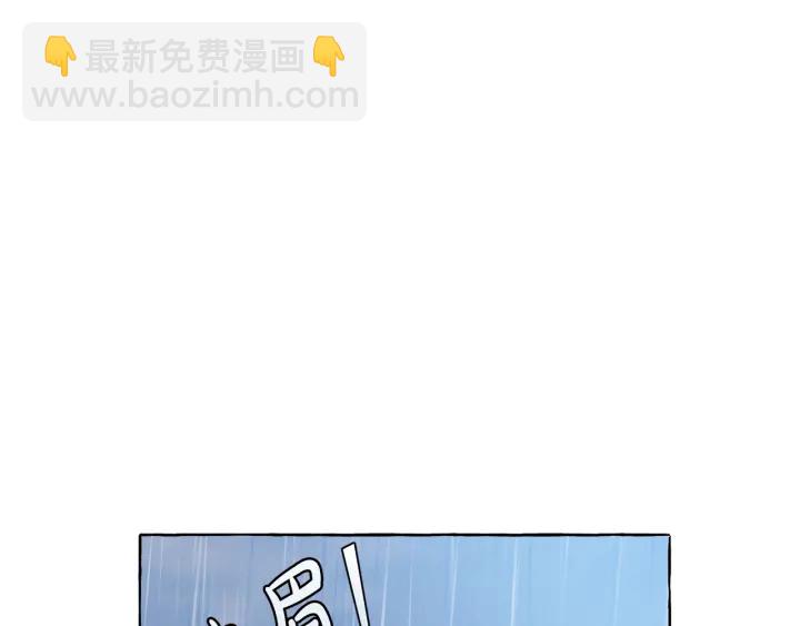 🍶成为伯爵家的废物 第10话 我有特殊蛊惑技巧 第32页